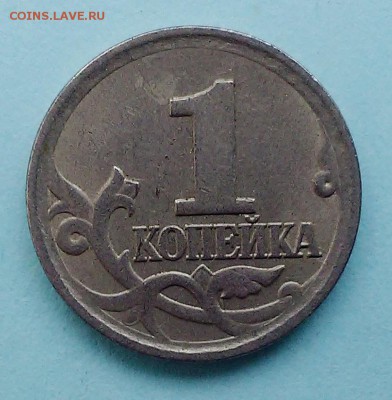 Вопросы по разновидностям от Митяй60 - 1к2003сп 007