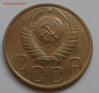 5 копеек 1952. До 11.10.18 в 22.00 - 20181009_090803-1
