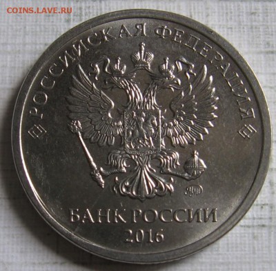 2 рубля 2016 ММД с сколом и двусторонними расколами - 11.10 - 011.JPG