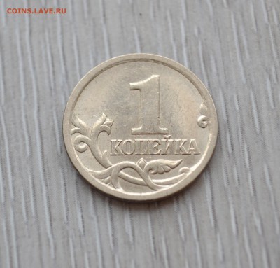 "Уникальная"1 коп. 2OO3 СП шт 3,212 А4 по А.С. до 11.10.2018 - 11.JPG