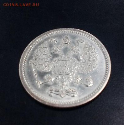 10 копеек 1916г Осака XF фикс до 14.10 в 21:00 - 3 5