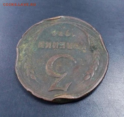 3 копейки 1924г РУБЧАТЫЙ ГУРТ F до 14.10 в 22:00 - 19 4