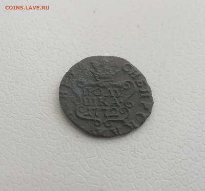 полушка 1772 км Сибирская - IMG_20181009_151427