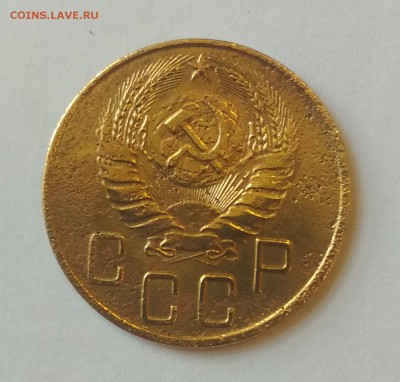 5 копеек 1938 года - IMG_20181009_110612