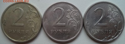 2 рубля 2009 спмд плакировка до 13.10.18 до 22:00 мск - 2 плак 11