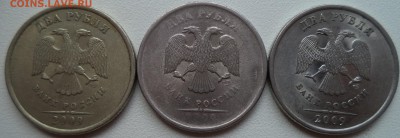2 рубля 2009 спмд плакировка до 13.10.18 до 22:00 мск - 2 плак 1