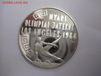 500 форинтов Венгрия 1984  до 11.10.18 - IMG_1420.JPG