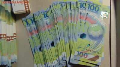 ФИКС КОРЕШОК 100 рублей 2018 ФУТБОЛ  за 15850 руб. до 13.10. - DSC00540.JPG