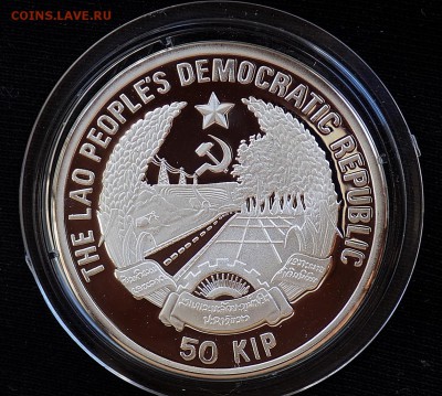 Лаос 50 кип 1988 Корабль Пятимачтовый клипер Тираж 2000 - DSCN2430.JPG
