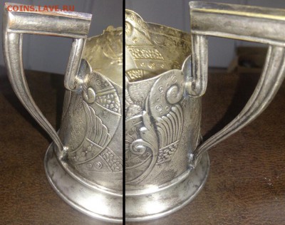 подстаканник витязь на коне 30е-40е годы просьба подсказать - витязь 4