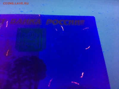 5000р 1997г без номера. И 1000р 1997г. Номер 3333333 - 0025A7A6-94E8-47A0-8033-D5F503DF5881