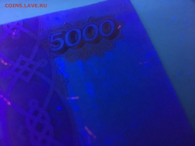 5000р 1997г без номера. И 1000р 1997г. Номер 3333333 - A9D22225-320E-4C73-81EF-E36629C569A5