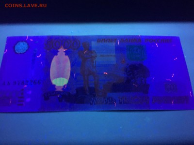 5000р 1997г без номера. И 1000р 1997г. Номер 3333333 - 8CC04221-82F4-4288-8892-9C5971566BDB