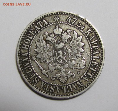 2 марки 1865г. до 12-10-18 - IMG_4096.JPG