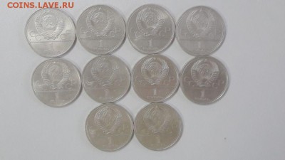 Олимпиада-80 МГУ 10шт, до 15.10 - Р МГУ ход 10шт-2