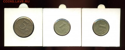 Поворот 1 рубль.5рублей 1997      до 13.10. 22.00 мск - img088