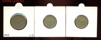Поворот 1 рубль.5рублей 1997      до 13.10. 22.00 мск - img087