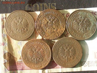 Мед Росс 5 коп 1869.70..75.76 ем 81 СПБ до11 10 18 22-00мс - SL380020.JPG