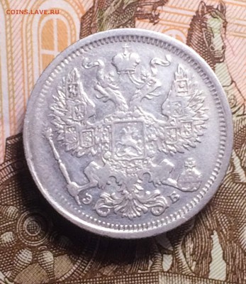 1906 год 10;15;20 копеек  - до 15.10.2018.21.50 - -KGKNitsPO4