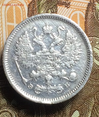 1906 год 10;15;20 копеек  - до 15.10.2018.21.50 - g2bX-esX3HI