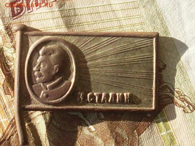 траурный Сталин до 11 10 18 22-00 мск - SL380016.JPG