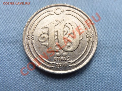 С РУБЛЯ ТУРЦИЯ 10 куруш 2010год. до 21.05.11 в 22-00 - MEMO0041.JPG