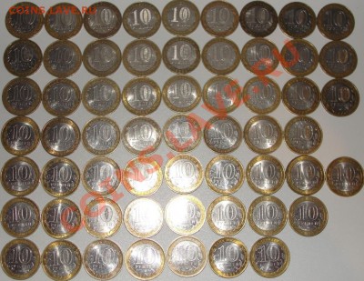 59шт. бм Десятки 2000г.-2009 - DSC05067.JPG