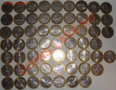59шт. бм Десятки 2000г.-2009 - DSC05074.JPG