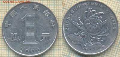 Китай 1 юань 2006 г. , до 15.10.2018 г. 22.00 по Москве - Китай 1 юань 2006  3469