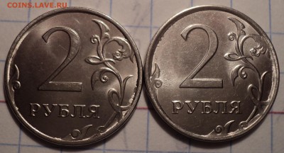 1 руб 2010 ммд-??? - DSC01100.JPG