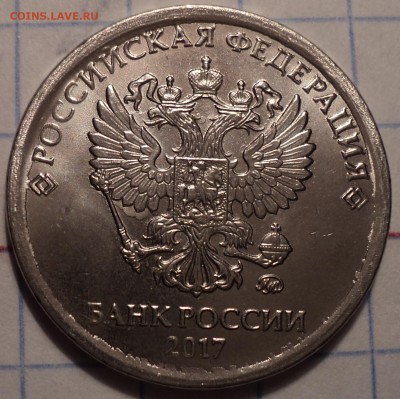 1 руб 2010 ммд-??? - DSC01102.JPG