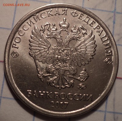 1 руб 2010 ммд-??? - DSC01104.JPG
