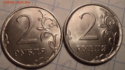 1 руб 2010 ммд-??? - DSC01107.JPG