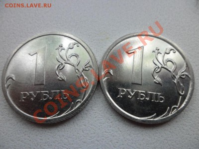 1 рубль 2009г - определить штамп - SAM_0311.JPG