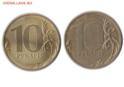 10 рублей 2016 год новый АВЕРС - 2