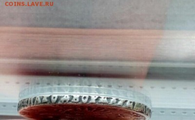 Рубль  Петровский. Атрибуция и оценка.. - 3