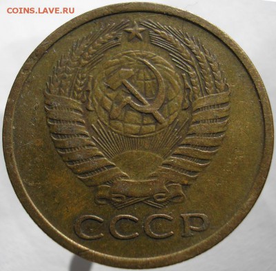 5коп. 1961г. - в5к.1951г.шт.2.1+.JPG