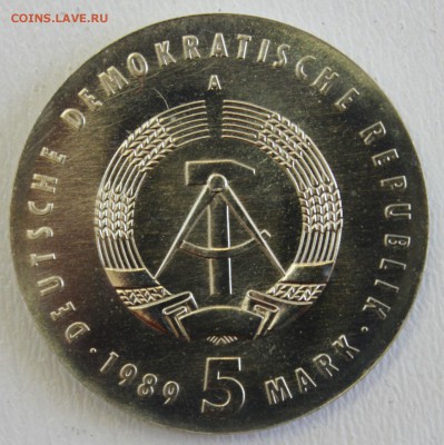 С РУБ. ГДР 5 марк 1989г.КАРЛ ФОН ОСЕЦКИЙ до 15.10 в 22-00 - IMG_4692.JPG