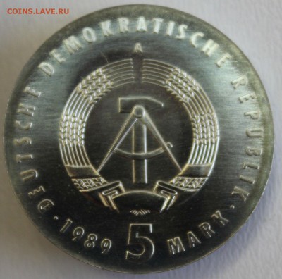 С РУБ. ГДР 5 марк 1989г.КАРЛ ФОН ОСЕЦКИЙ до 15.10 в 22-00 - IMG_4694.JPG