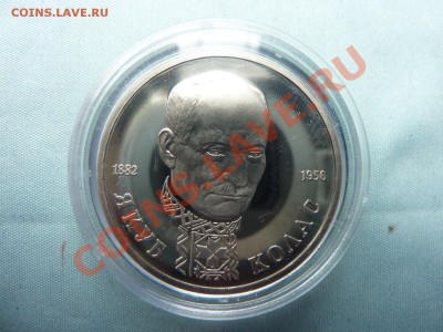 1 рубль ЯКУБ КОЛАС ПРУФ в капсуле до 21.05.11 в 22-00 - MEMO0055.JPG
