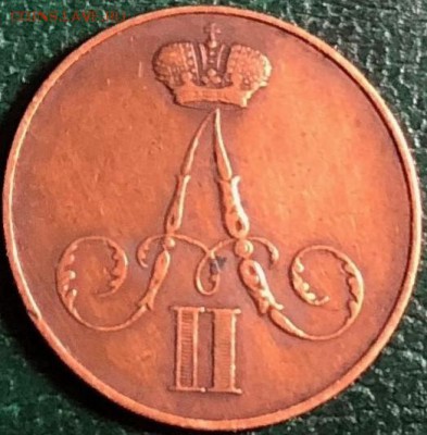 Копейка 1855 ВМ - 1_9_50139513