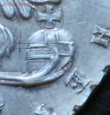 Рубль 1738 - IMG_4147.JPG