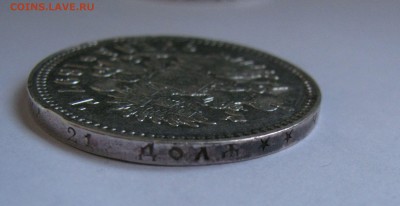 1 Рубль 1897 года **. Короткий аукцион, до 10.10.2018. - 1рб1897 (5).JPG