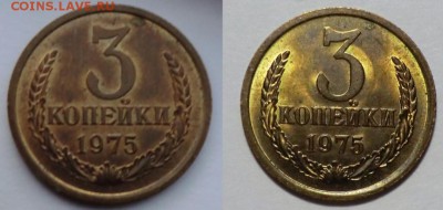 Оценка состояния полкопейки 1927 г, unc, купленной на форуме - cf8