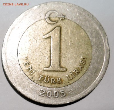 ТУРЦИЯ - 1 лира БИМ 2005 г. до 15.10 в 22.00 - DSCN2602.JPG