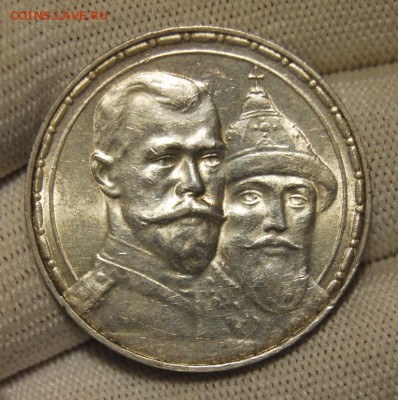 1 рубль 1913 года, 300 ЛДР, до 22.00 мск 11.10.18 - DSC_4603.JPG