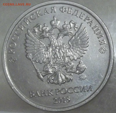 Вопросы по разновидностям от АлександрНумизмат - 101_0006.JPG