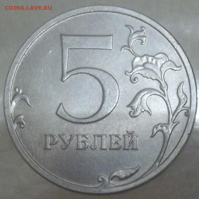 Вопросы по разновидностям от АлександрНумизмат - 101_0001.JPG
