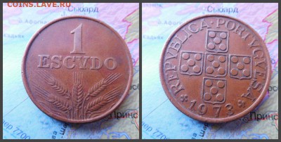 Португалия 1 эскудо, 1973г - 2