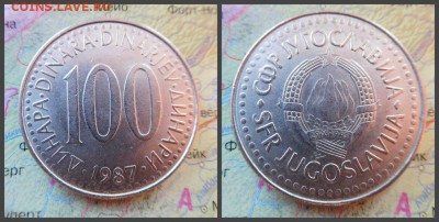 Югославия 100 динаров, 1987г - 4